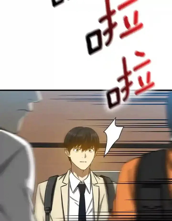 漫画《AI神医的诞生》13.回归第37张图