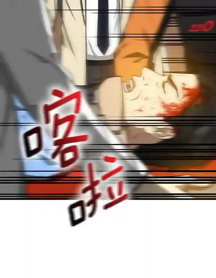 漫画《AI神医的诞生》13.回归第38张图