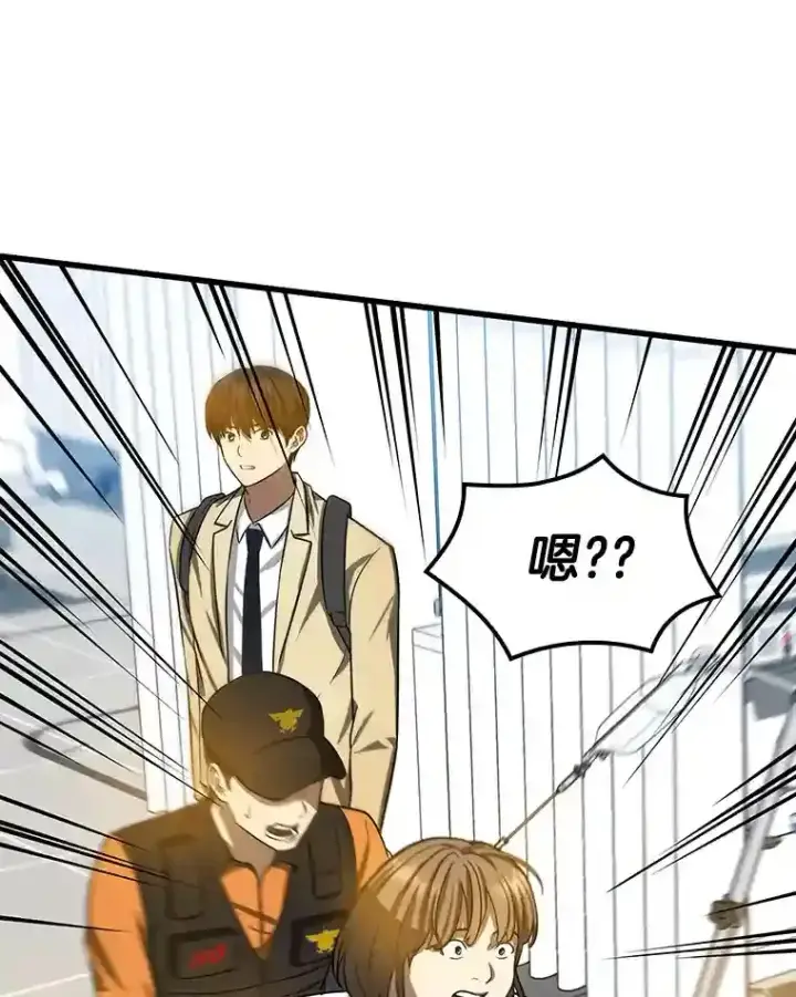 漫画《AI神医的诞生》13.回归第47张图