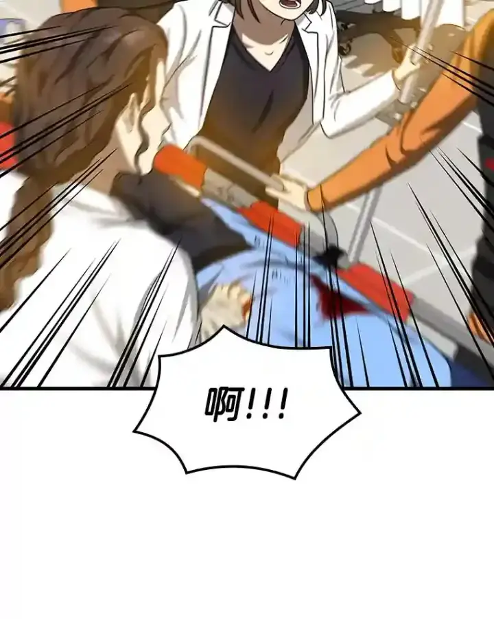 漫画《AI神医的诞生》13.回归第48张图