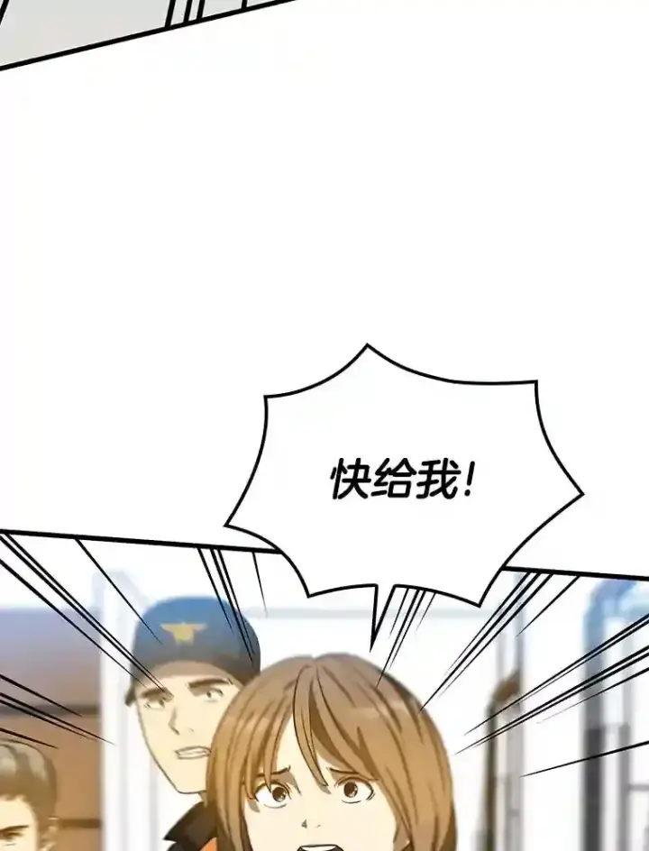 漫画《AI神医的诞生》13.回归第59张图