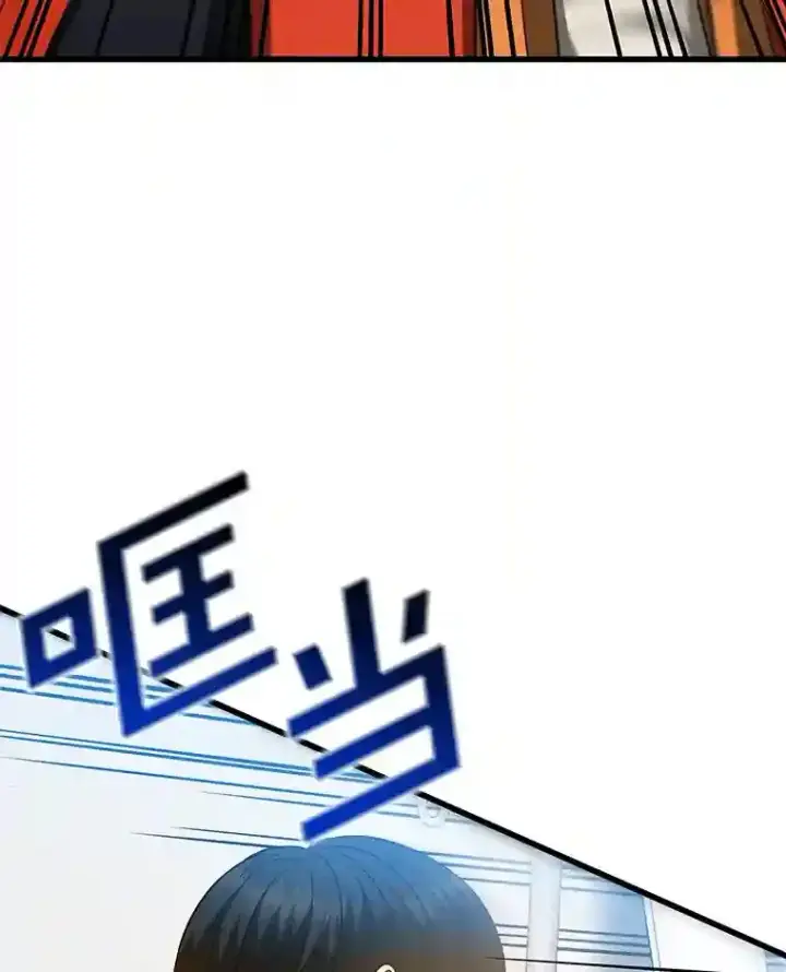 漫画《AI神医的诞生》13.回归第65张图