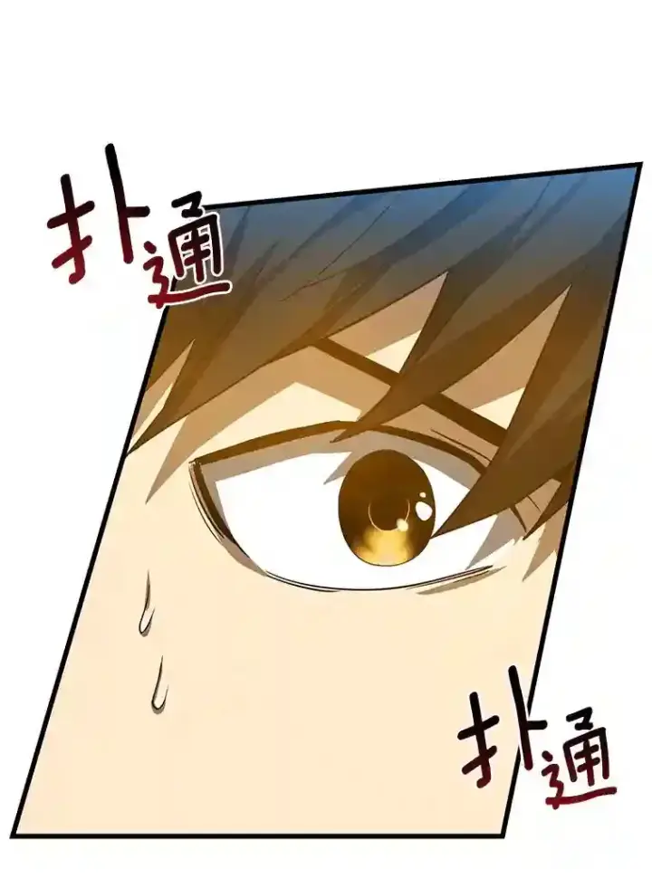 漫画《AI神医的诞生》13.回归第68张图