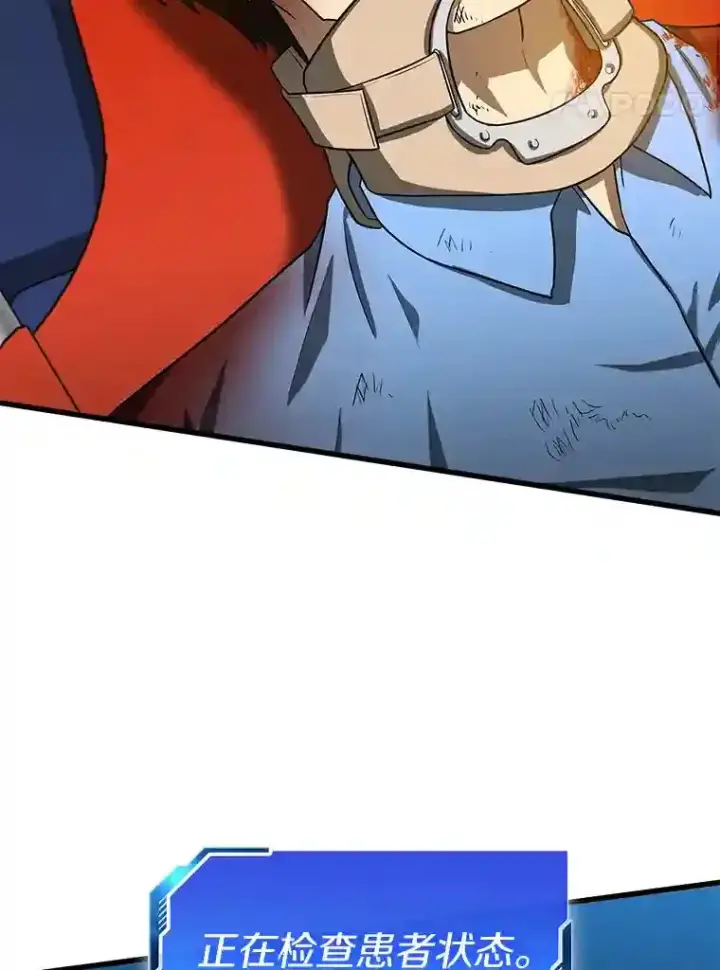 漫画《AI神医的诞生》13.回归第70张图