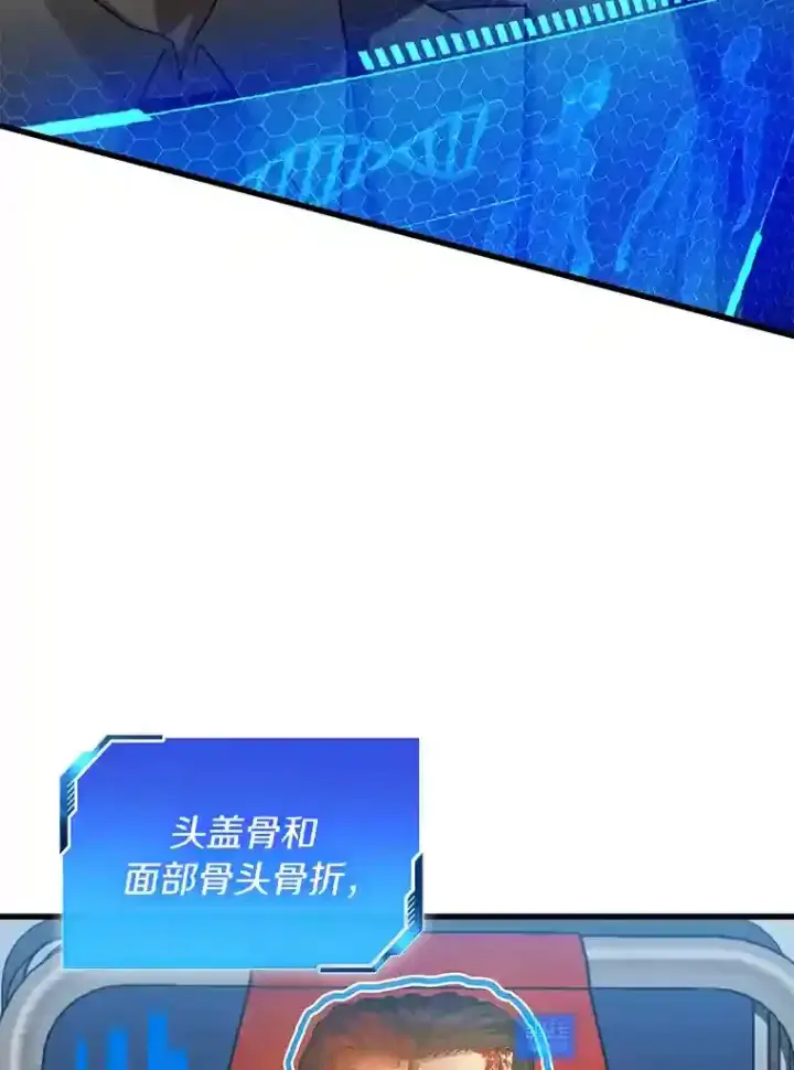 漫画《AI神医的诞生》13.回归第72张图