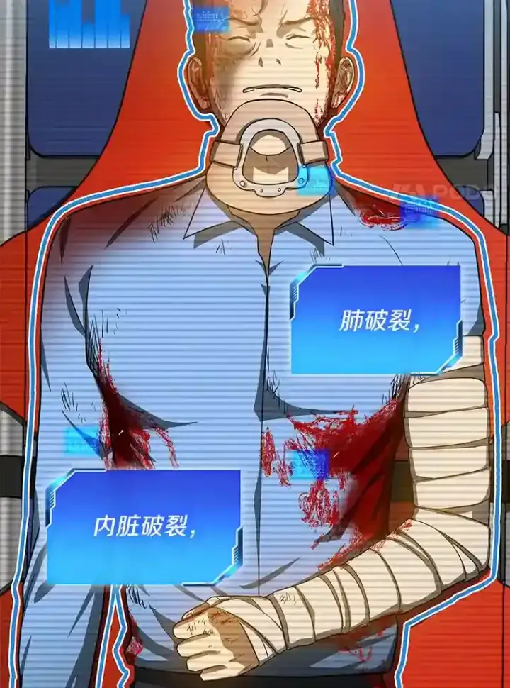 漫画《AI神医的诞生》13.回归第73张图