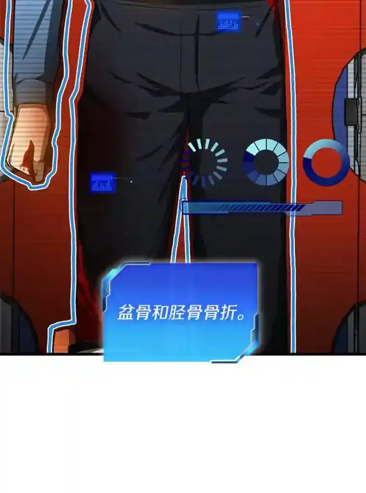漫画《AI神医的诞生》13.回归第74张图