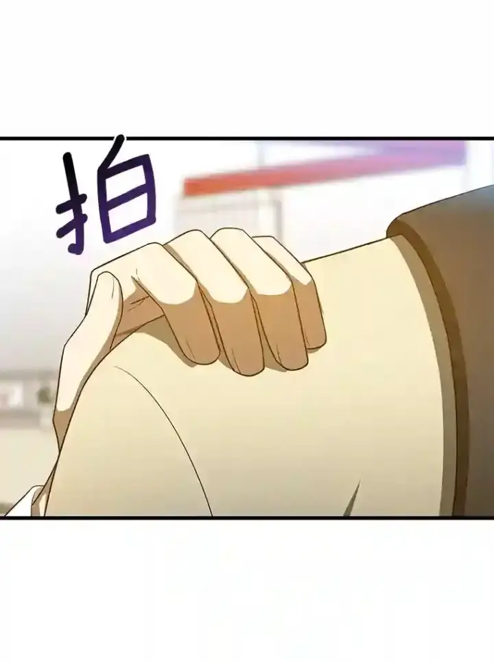 漫画《AI神医的诞生》13.回归第81张图