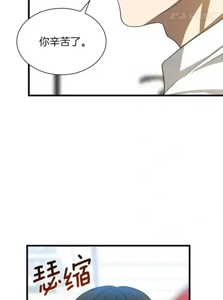 漫画《AI神医的诞生》13.回归第86张图