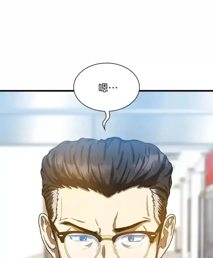 漫画《AI神医的诞生》13.回归第90张图