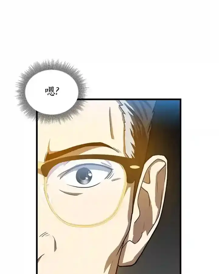 漫画《AI神医的诞生》13.回归第98张图