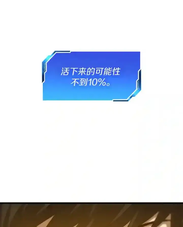 漫画《AI神医的诞生》14.实习医生第11张图