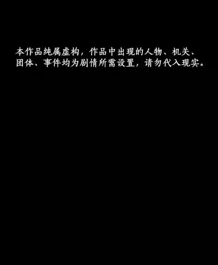 漫画《AI神医的诞生》14.实习医生第135张图