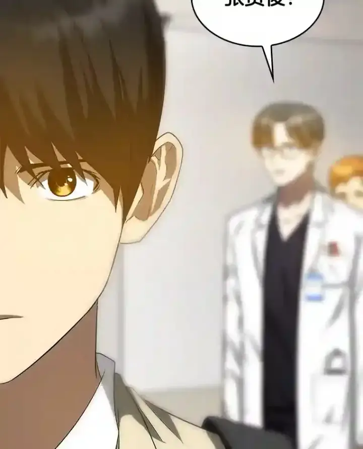 漫画《AI神医的诞生》14.实习医生第14张图