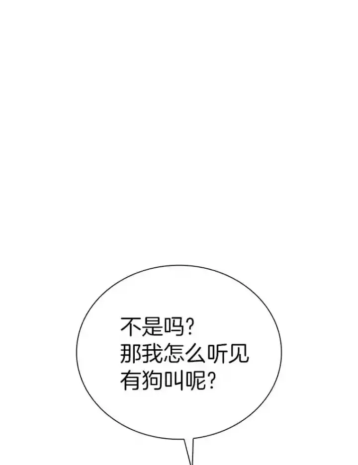 漫画《AI神医的诞生》14.实习医生第38张图