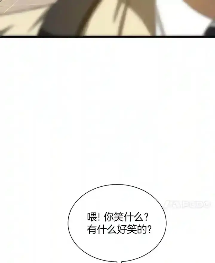漫画《AI神医的诞生》14.实习医生第53张图