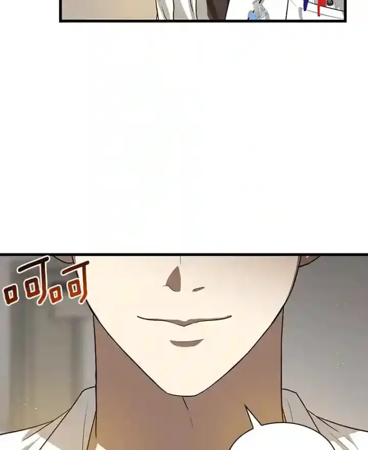 漫画《AI神医的诞生》14.实习医生第55张图