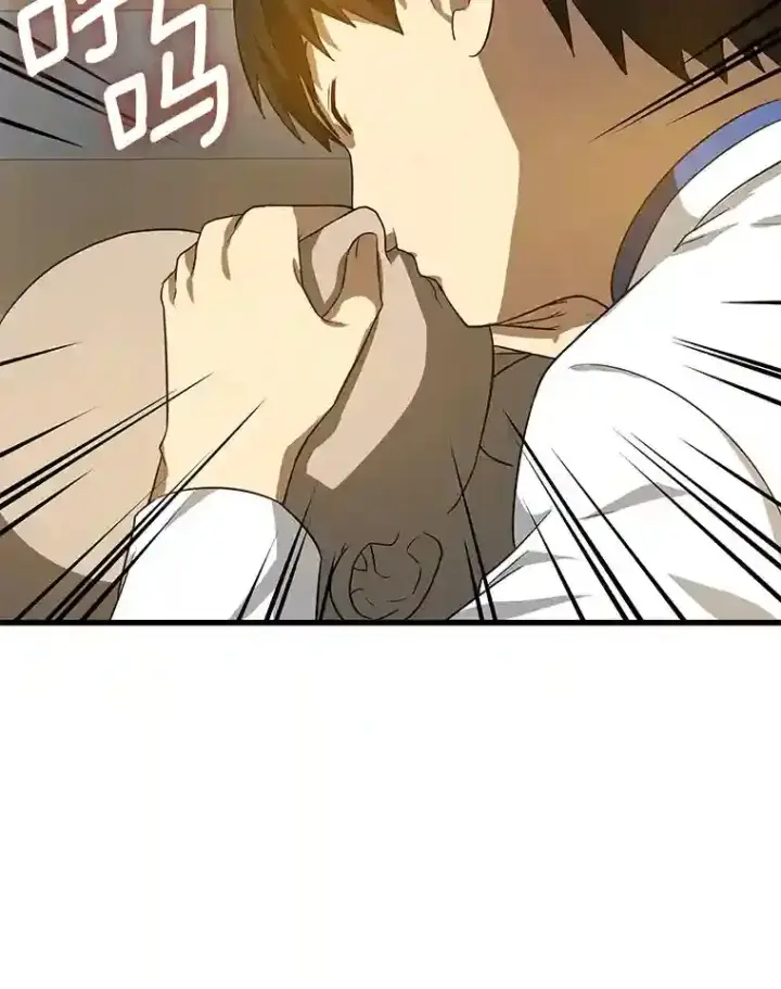 漫画《AI神医的诞生》14.实习医生第75张图