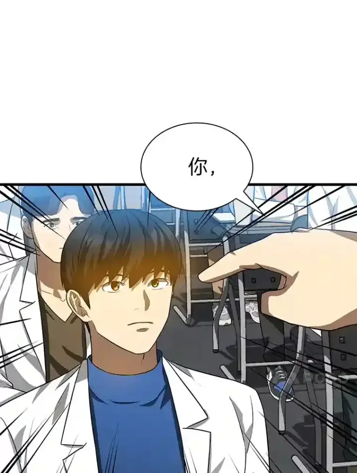漫画《AI神医的诞生》14.实习医生第80张图