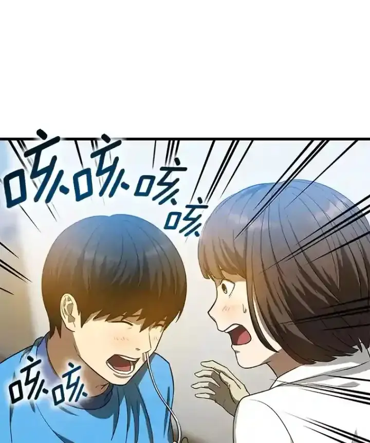 漫画《AI神医的诞生》14.实习医生第90张图