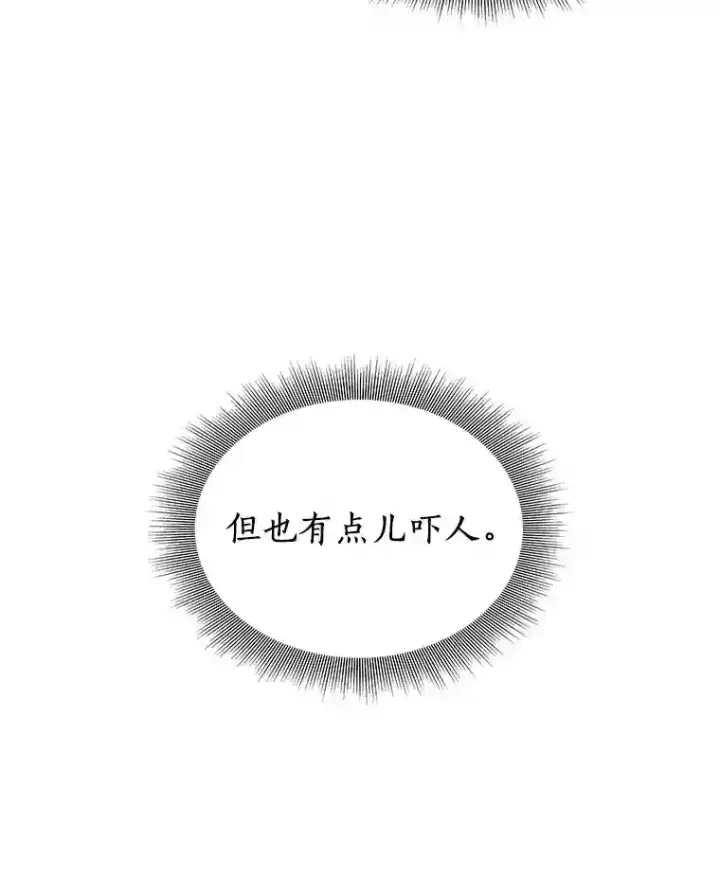漫画《AI神医的诞生》15.神经外科第10张图
