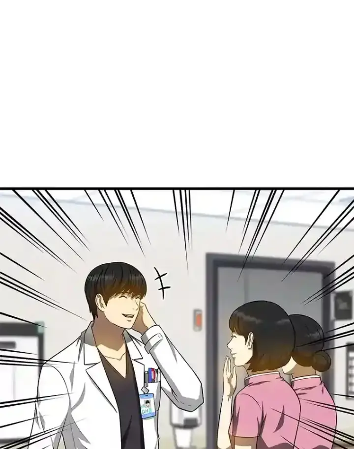 漫画《AI神医的诞生》15.神经外科第134张图