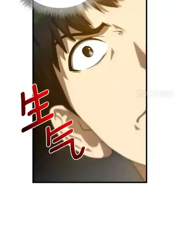 漫画《AI神医的诞生》15.神经外科第136张图