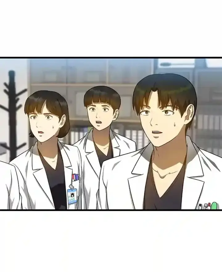 漫画《AI神医的诞生》15.神经外科第72张图