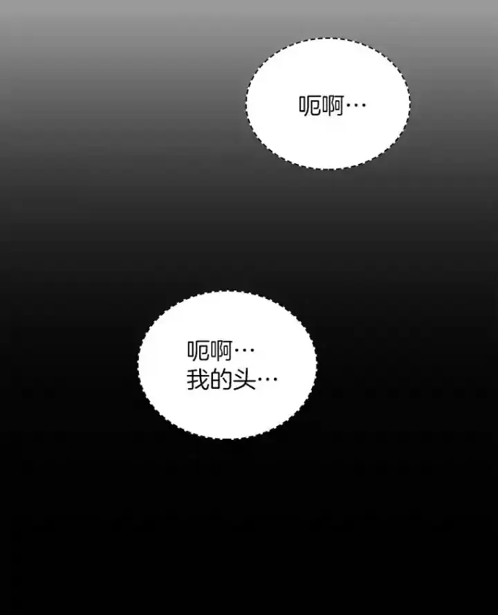 漫画《AI神医的诞生》16.危急时刻第18张图