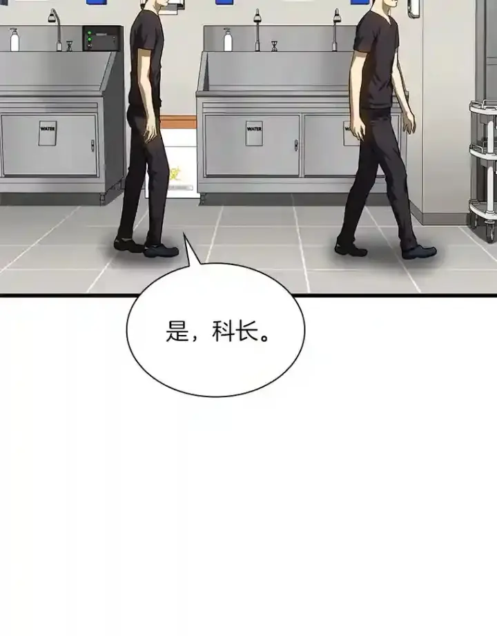 漫画《AI神医的诞生》18.旁观手术第100张图