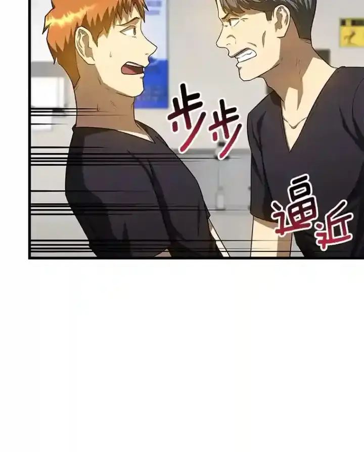 漫画《AI神医的诞生》18.旁观手术第104张图