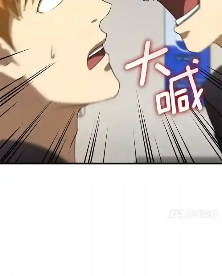 漫画《AI神医的诞生》18.旁观手术第106张图