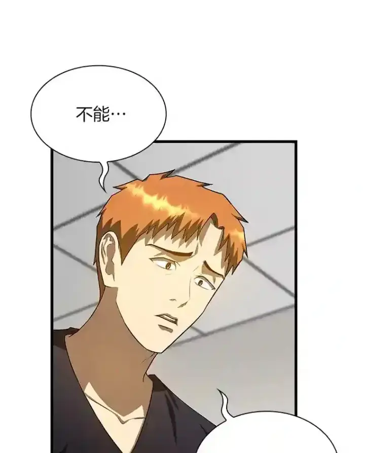 漫画《AI神医的诞生》18.旁观手术第107张图