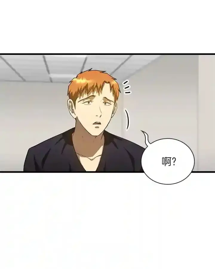 漫画《AI神医的诞生》18.旁观手术第109张图