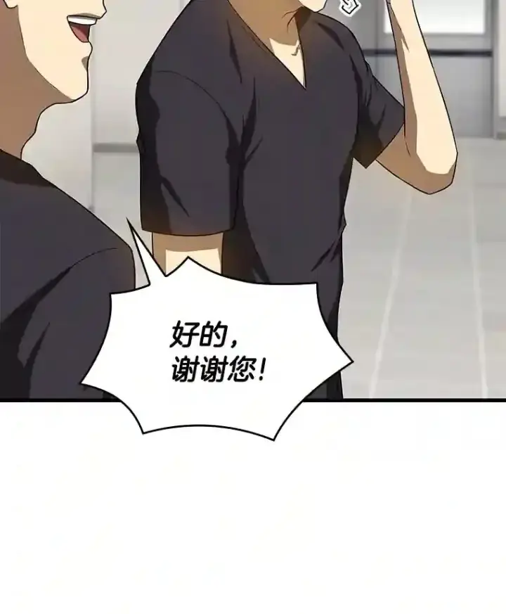 漫画《AI神医的诞生》18.旁观手术第111张图