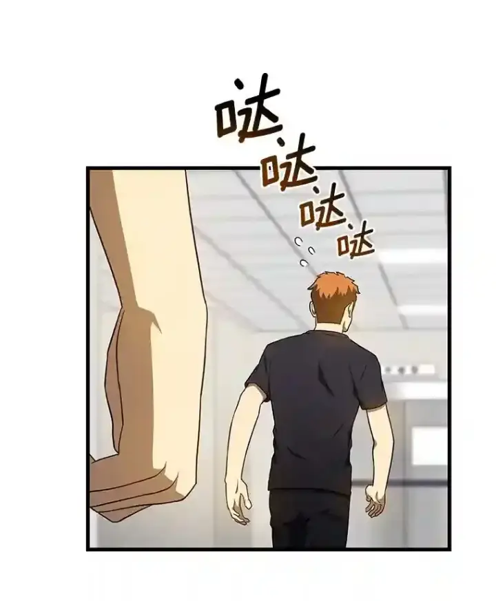 漫画《AI神医的诞生》18.旁观手术第112张图