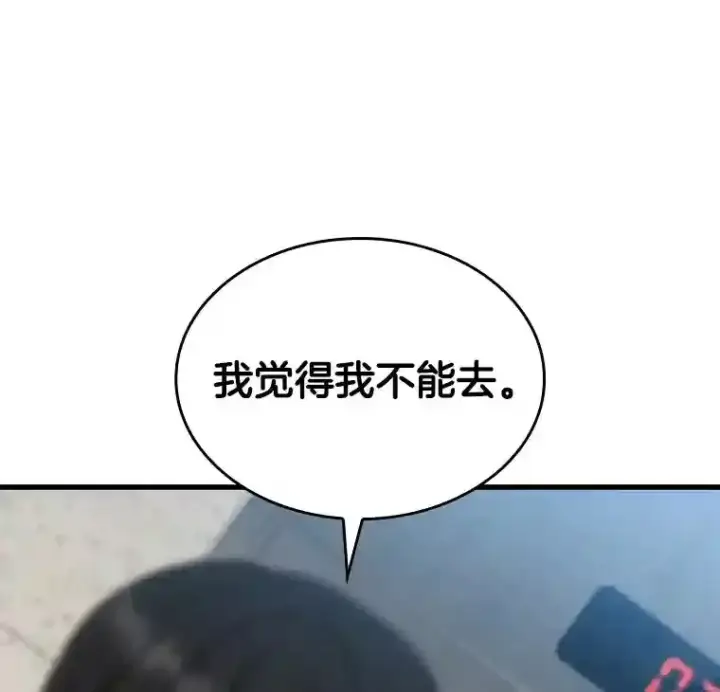 漫画《AI神医的诞生》18.旁观手术第128张图