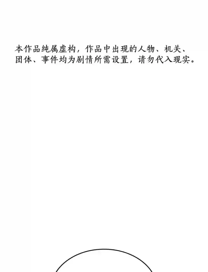 漫画《AI神医的诞生》18.旁观手术第132张图