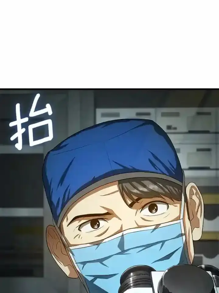 漫画《AI神医的诞生》18.旁观手术第27张图