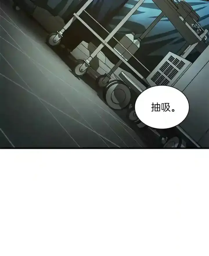 漫画《AI神医的诞生》18.旁观手术第3张图