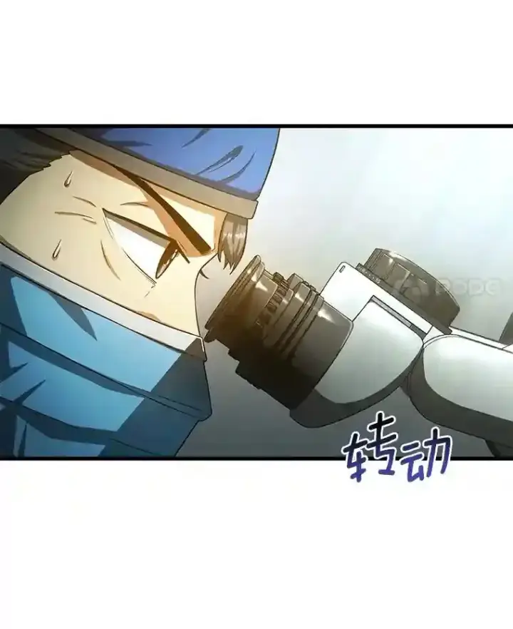 漫画《AI神医的诞生》18.旁观手术第4张图