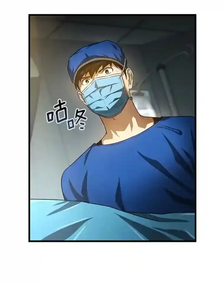 漫画《AI神医的诞生》18.旁观手术第51张图