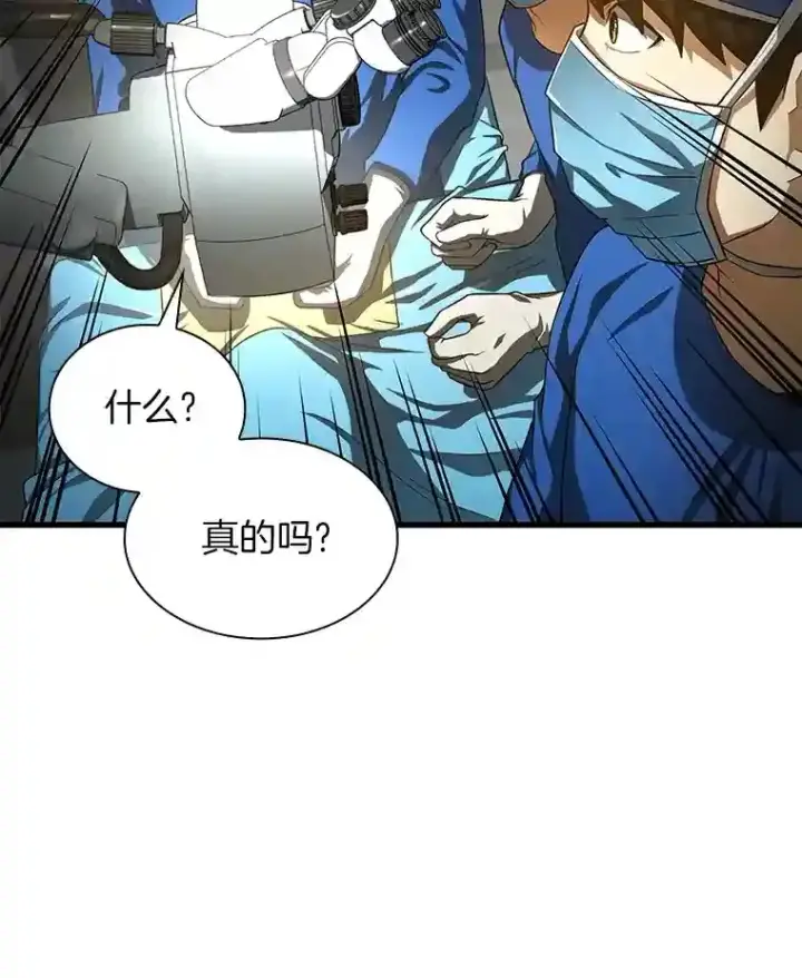 漫画《AI神医的诞生》18.旁观手术第56张图