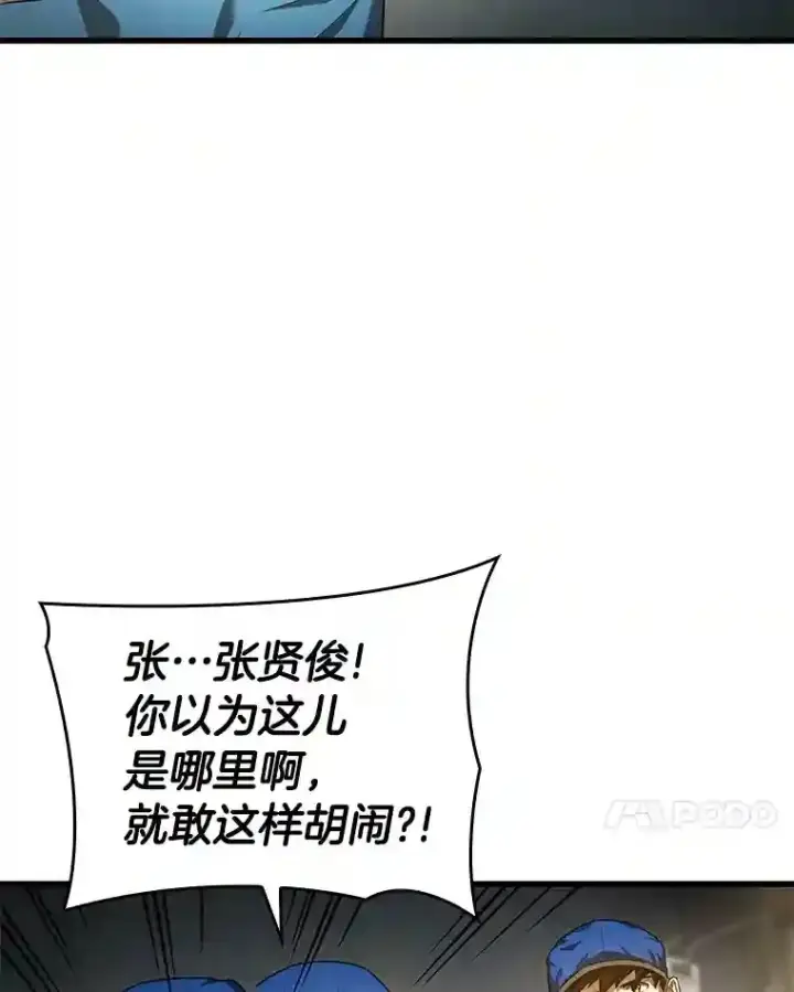 漫画《AI神医的诞生》18.旁观手术第72张图
