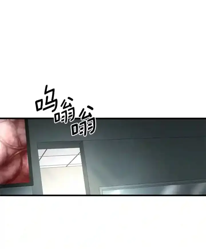 漫画《AI神医的诞生》18.旁观手术第80张图