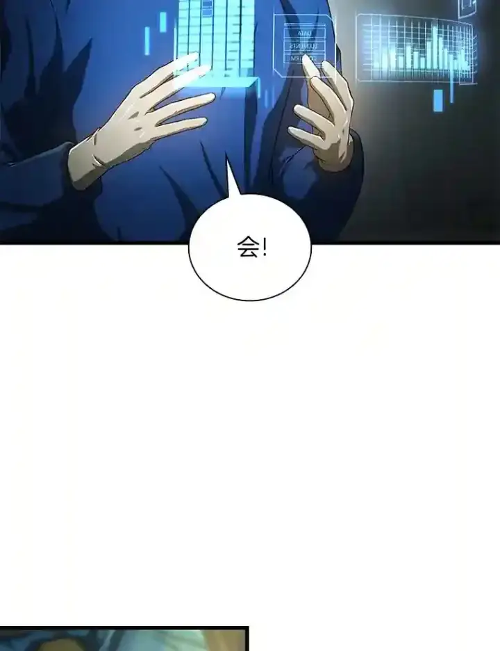 漫画《AI神医的诞生》18.旁观手术第84张图