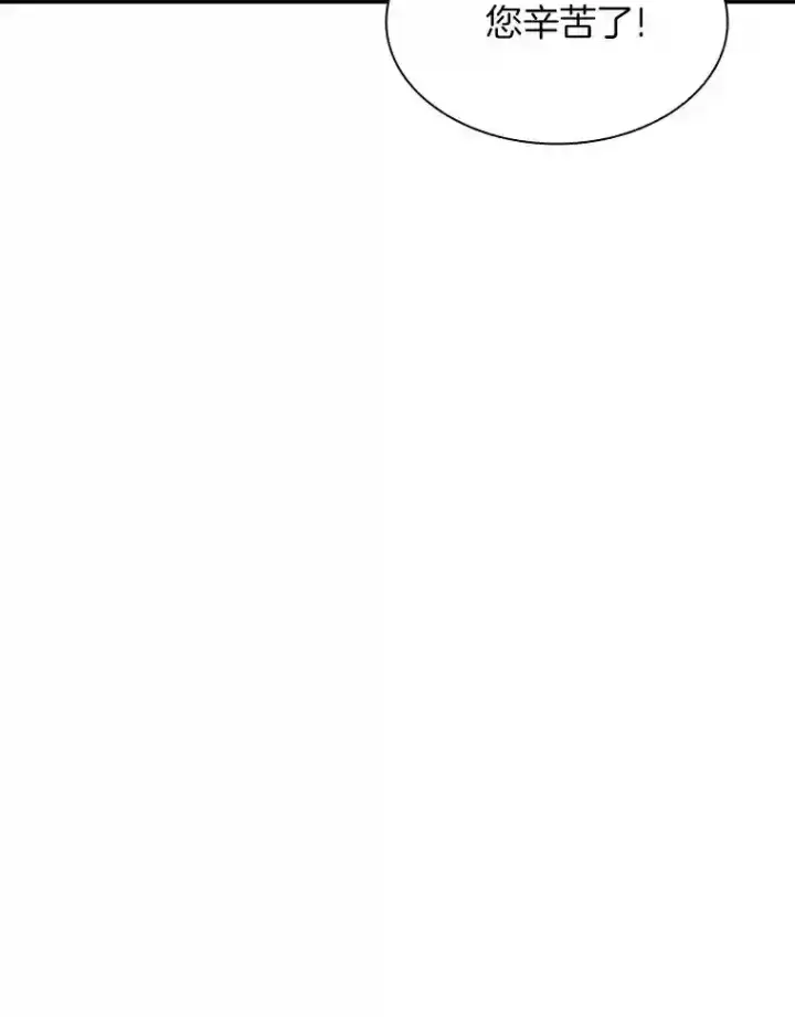 漫画《AI神医的诞生》18.旁观手术第98张图