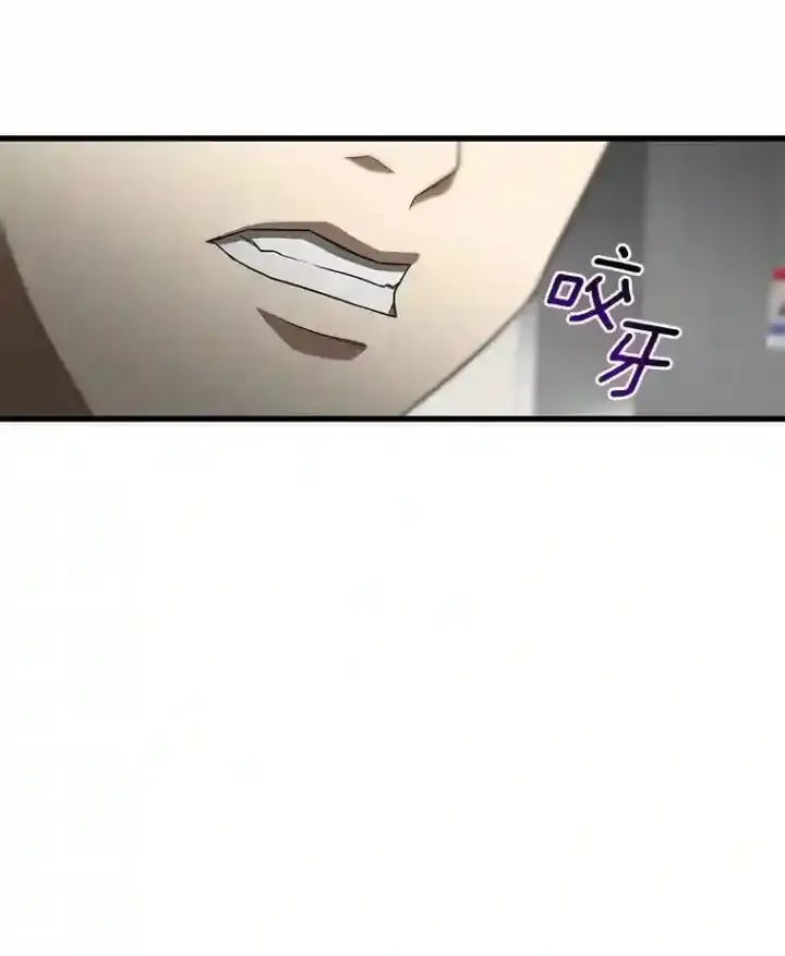 漫画《AI神医的诞生》19.第一第117张图