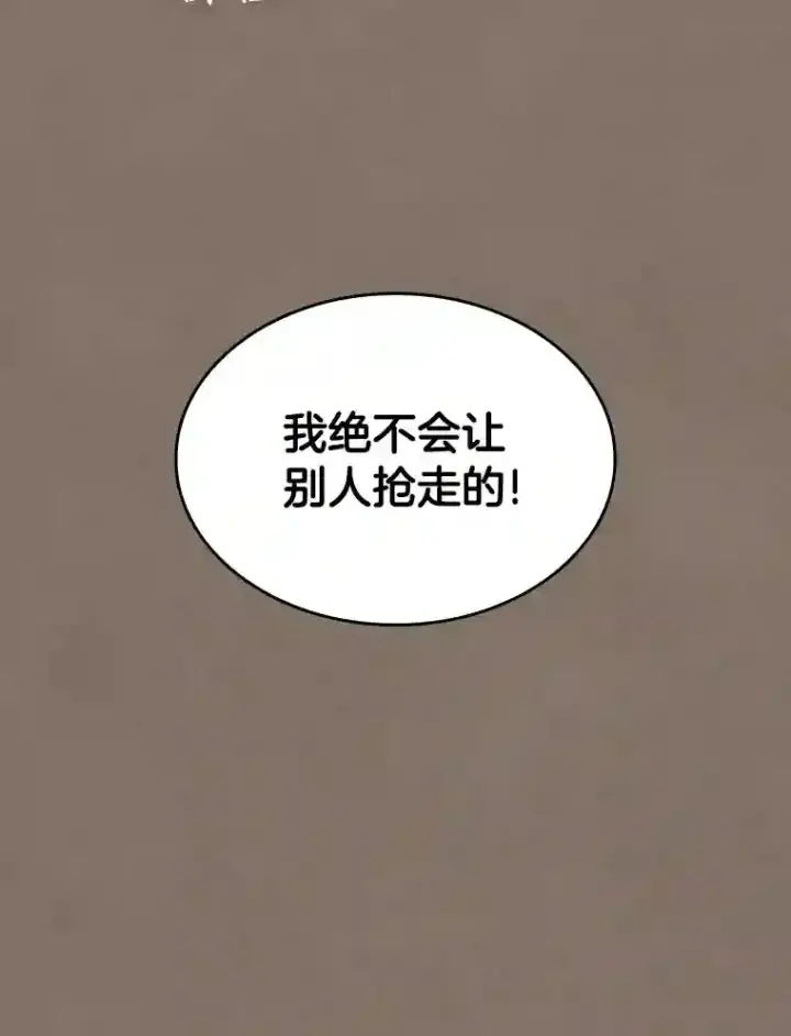 漫画《AI神医的诞生》19.第一第57张图