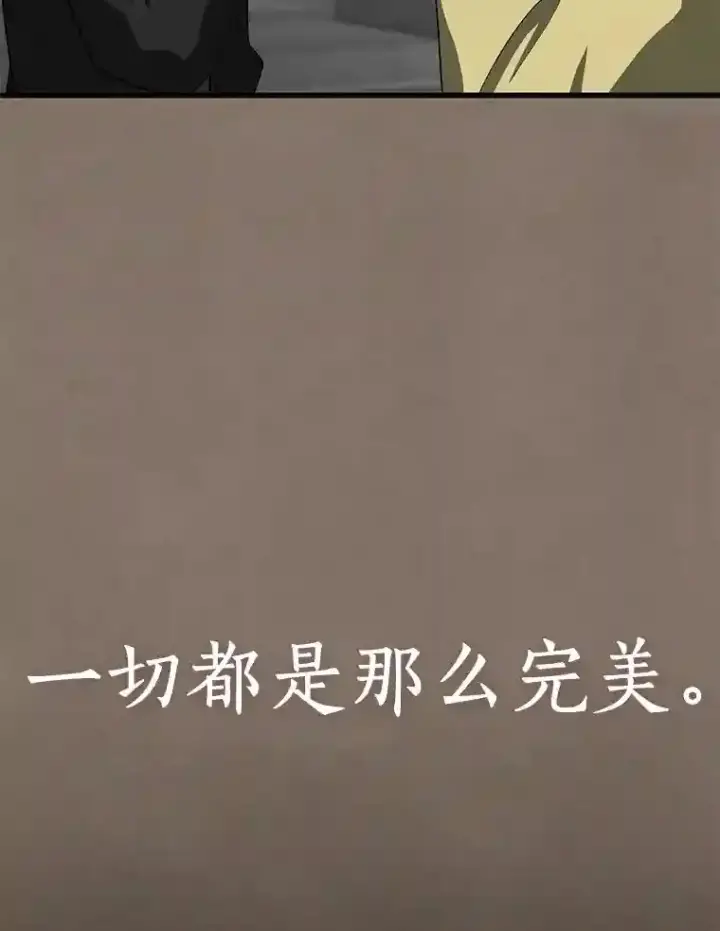 漫画《AI神医的诞生》19.第一第77张图